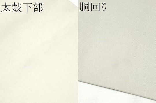 九寸名古屋帯 瓢箪蔦の葉文