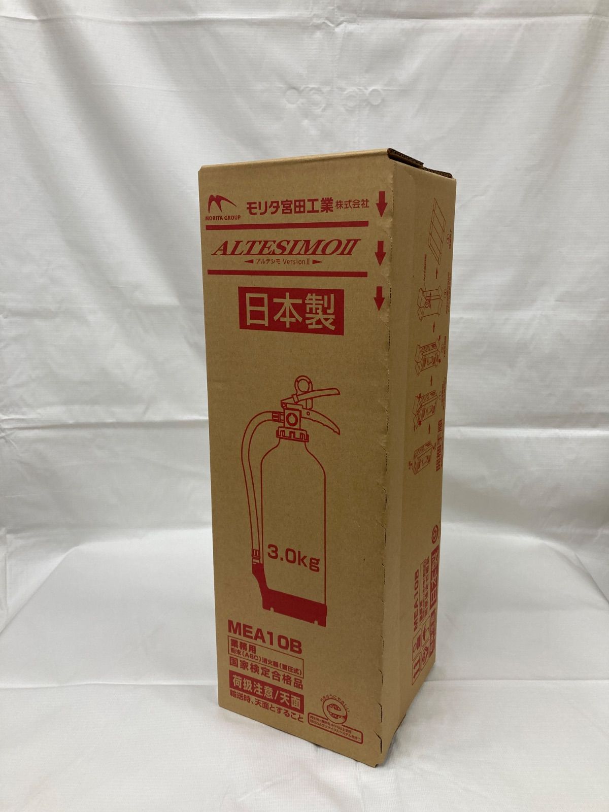 消火器 MEA 10 B 製 20本セット