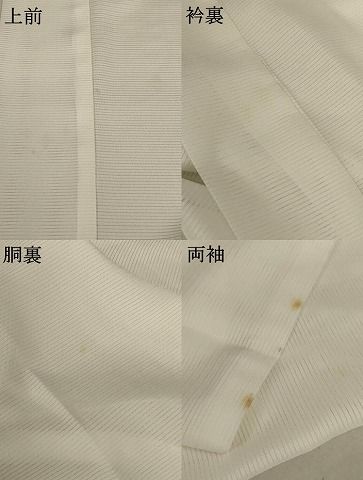  平和屋着物 夏物 長襦袢 絽 白色 洗える着物 jd 長襦袢 長襦袢 半襦袢