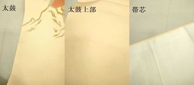  平和屋着物●塩瀬 九寸開き名古屋帯 駒刺繍 枝花文 金彩 正絹 du 名古屋帯 帯