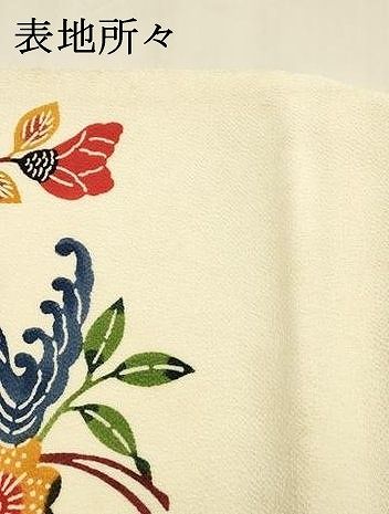 鬼しぼ縮緬 正絹