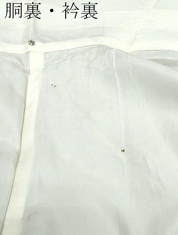 平和屋着物 本場大島紬