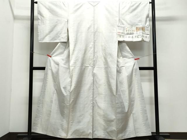 平和屋着物 本場大島紬 白大島紬 桑原織物 二代目 桑原啓之介 9マルキ 霞文 証紙付き 正絹 vf