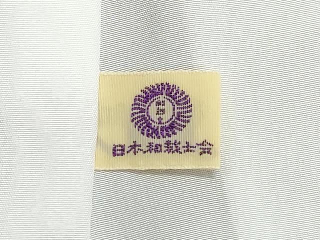 平和屋着物●本場大島紬 7マルキ 吉祥文 正絹 vf 上下組み合わせ ドルマンスリーブ