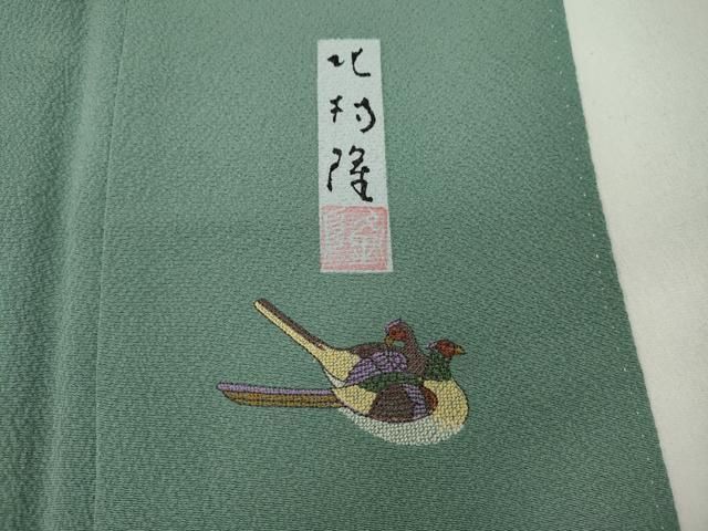  平和屋着物 九谷焼工芸作家 北村隆 色無地 霞地紋 錆青磁色 正絹 ut 色無地 着物