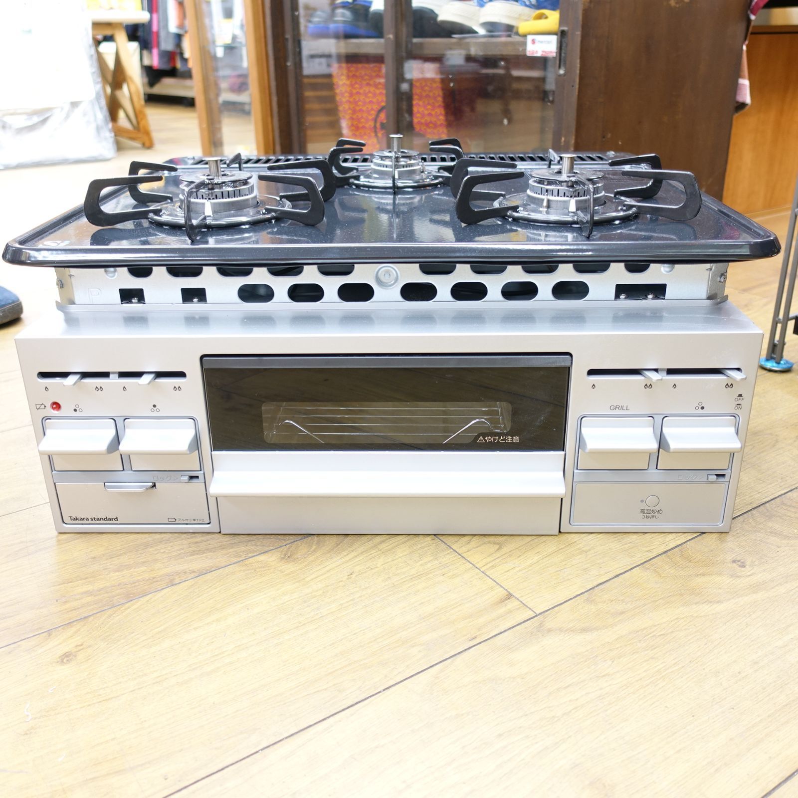 タカラスタンダード TN36V-60T 3口ビルトインガスコンロ 都市ガス用 
