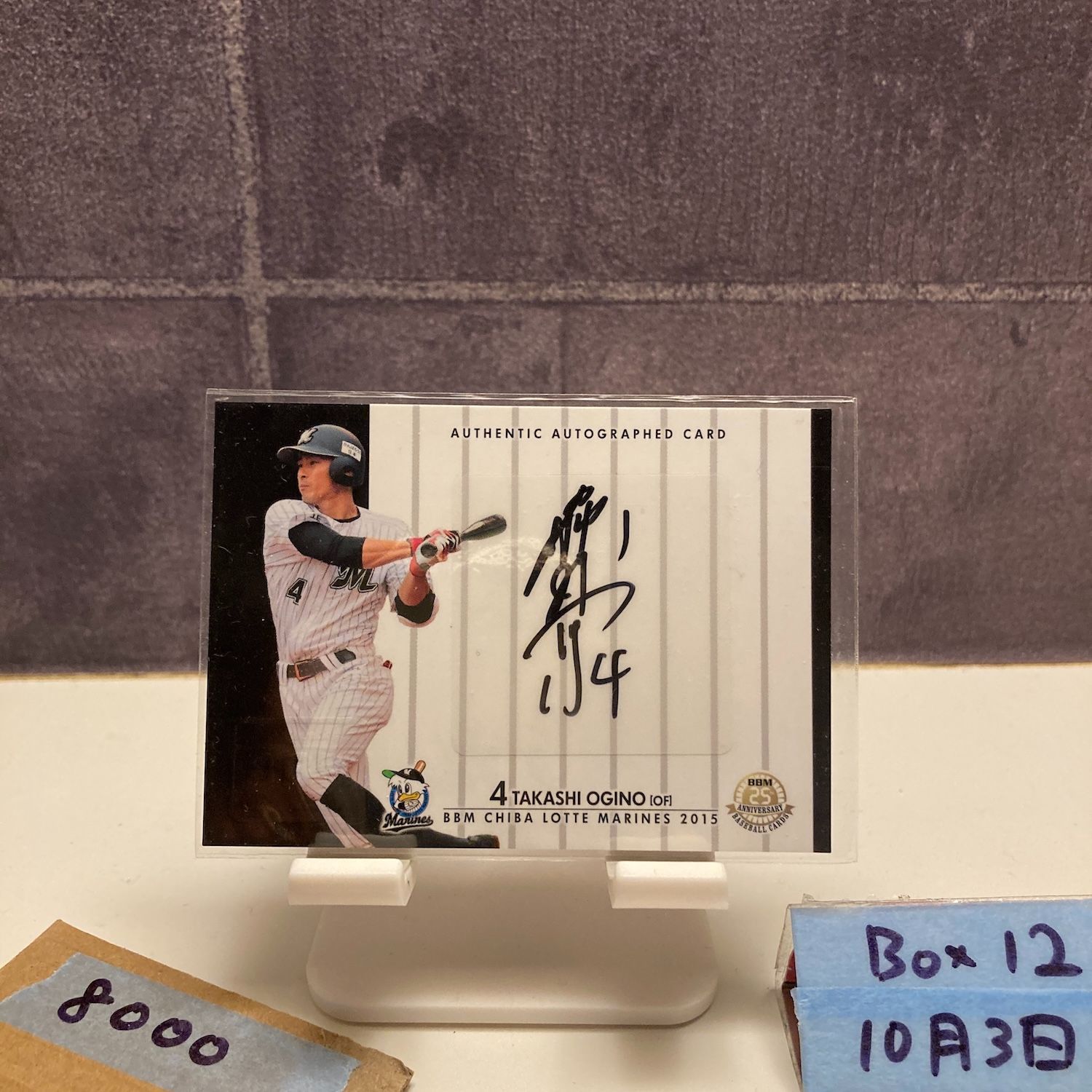 2015 BBM 荻野貴司 15/25 直筆サインカード 千葉ロッテマリーンズ