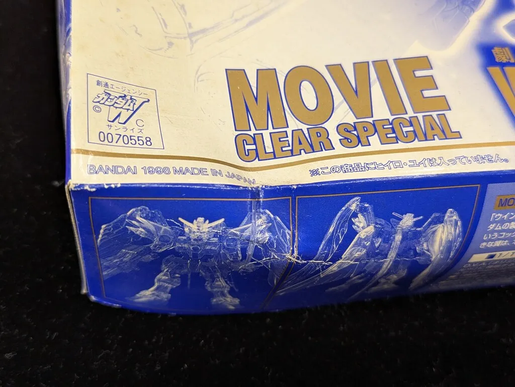 バンダイ 1/144 新機動戦記ガンダムW Endless Waltz ウイングガンダム