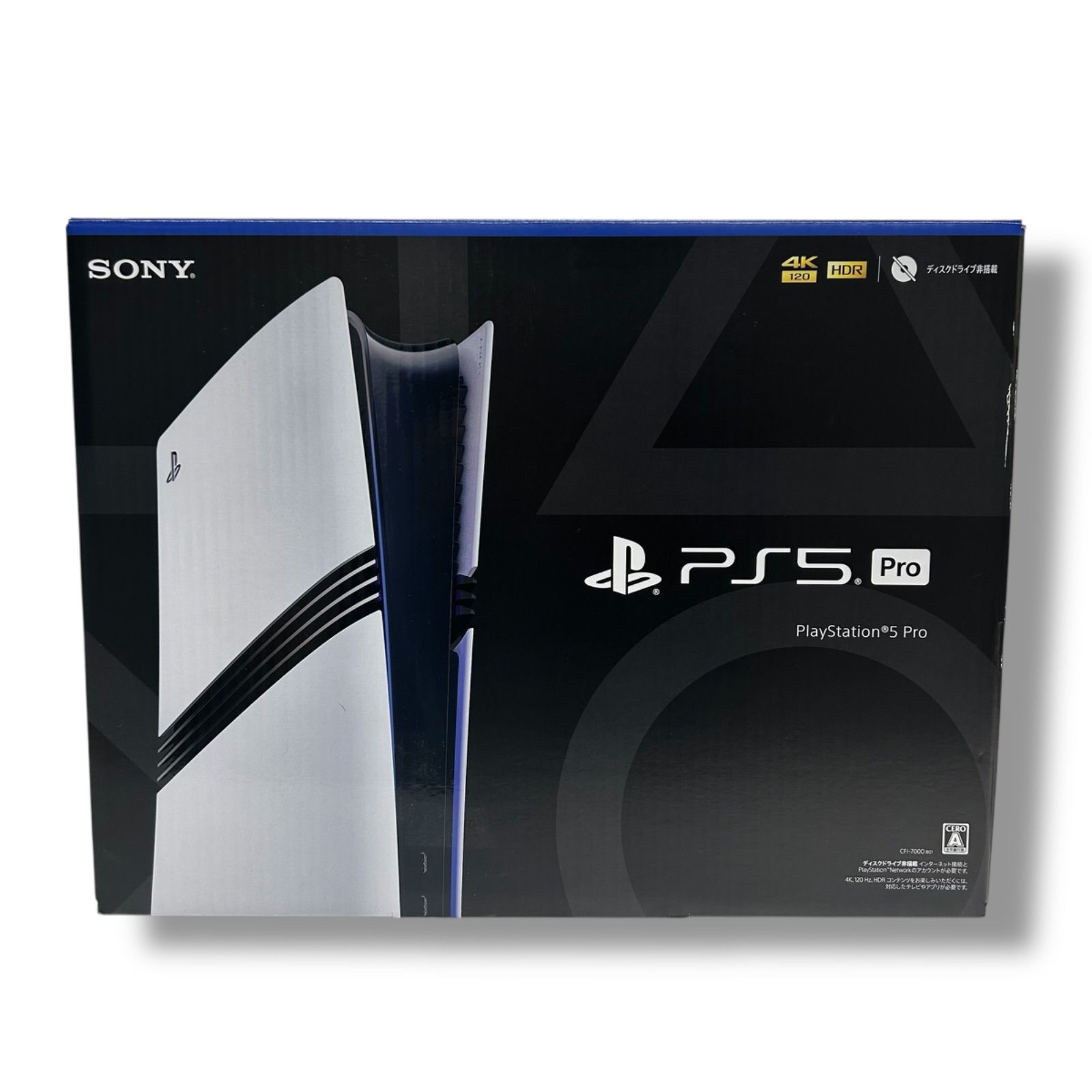 プレイステーション5 本体