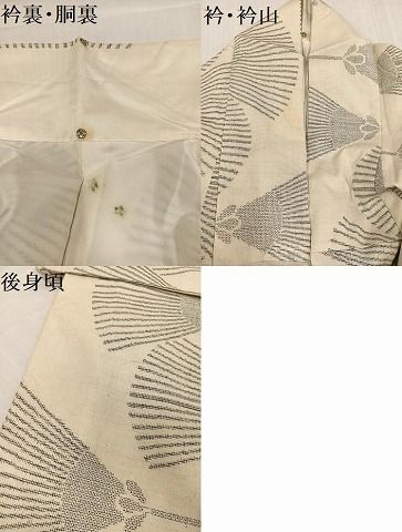 重要無形文化財 100亀甲