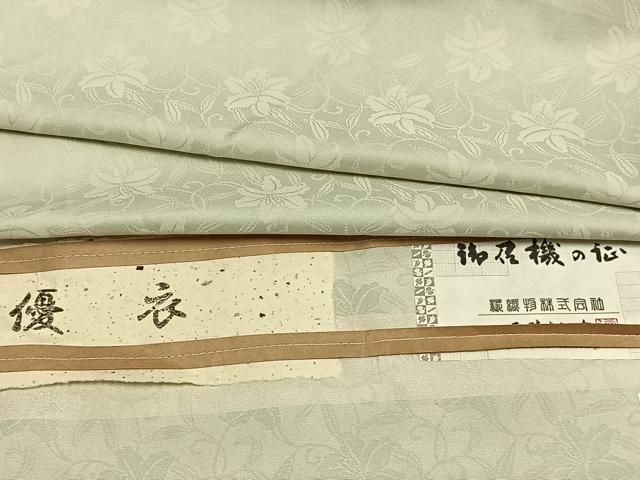 平和屋着物▽お召 単衣 草花文 証紙付き ロング丈 正絹 fy