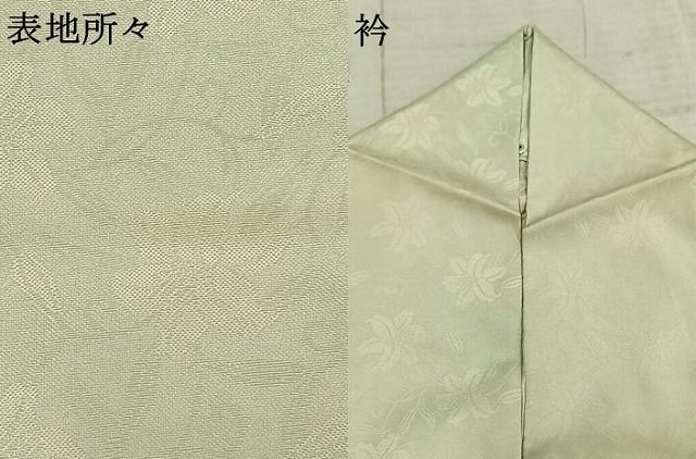 平和屋着物▽お召 単衣