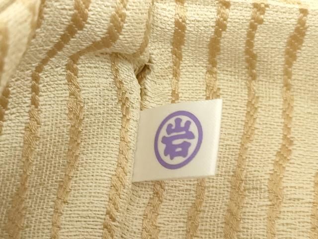 平和屋着物○九寸名古屋帯 横段文 金糸 正絹 逸品 DAAX8424du