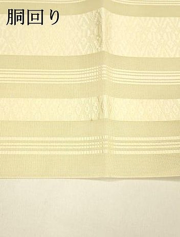  平和屋着物 夏物 本場筑前博多織 八寸名古屋帯 紗献上 蜂蜜色 正絹 cm 名古屋帯 帯