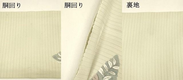 絽塩瀬 九寸名古屋帯