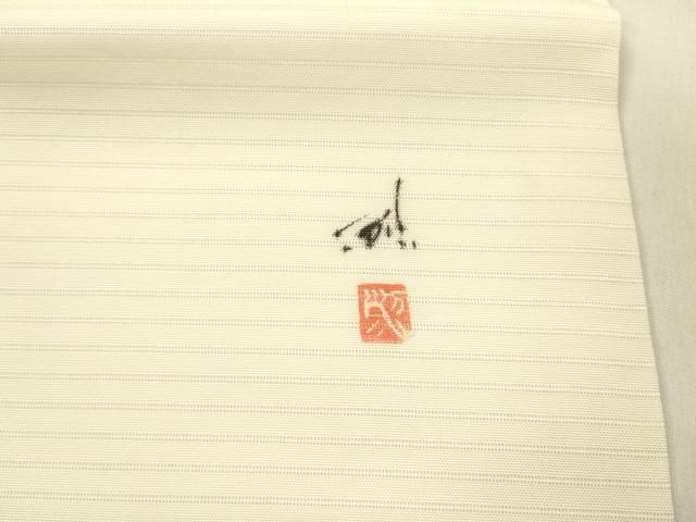  平和屋着物 夏物 路塩瀬 九寸名古屋帯 作家物 手描き 草花文 正絹 cm 名古屋帯 帯