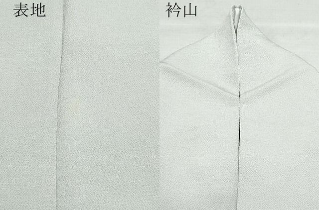 平和屋着物○上質な色無地 利休白茶色 鬼しぼ縮緬 正絹 逸品