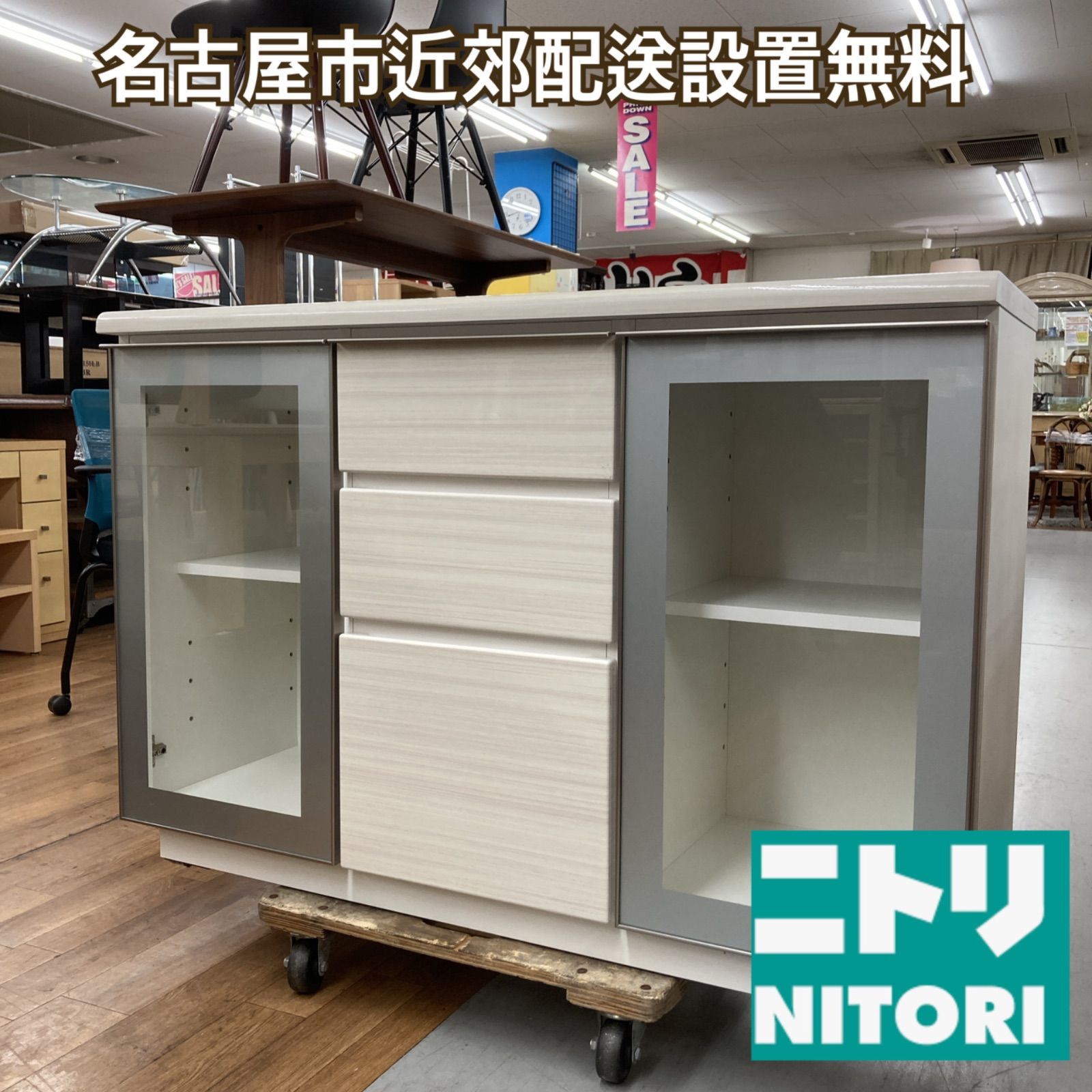 名古屋市近郊送料設置無料 S 701 NITORI ニトリ サイドボード ポスティア120 幅120.5