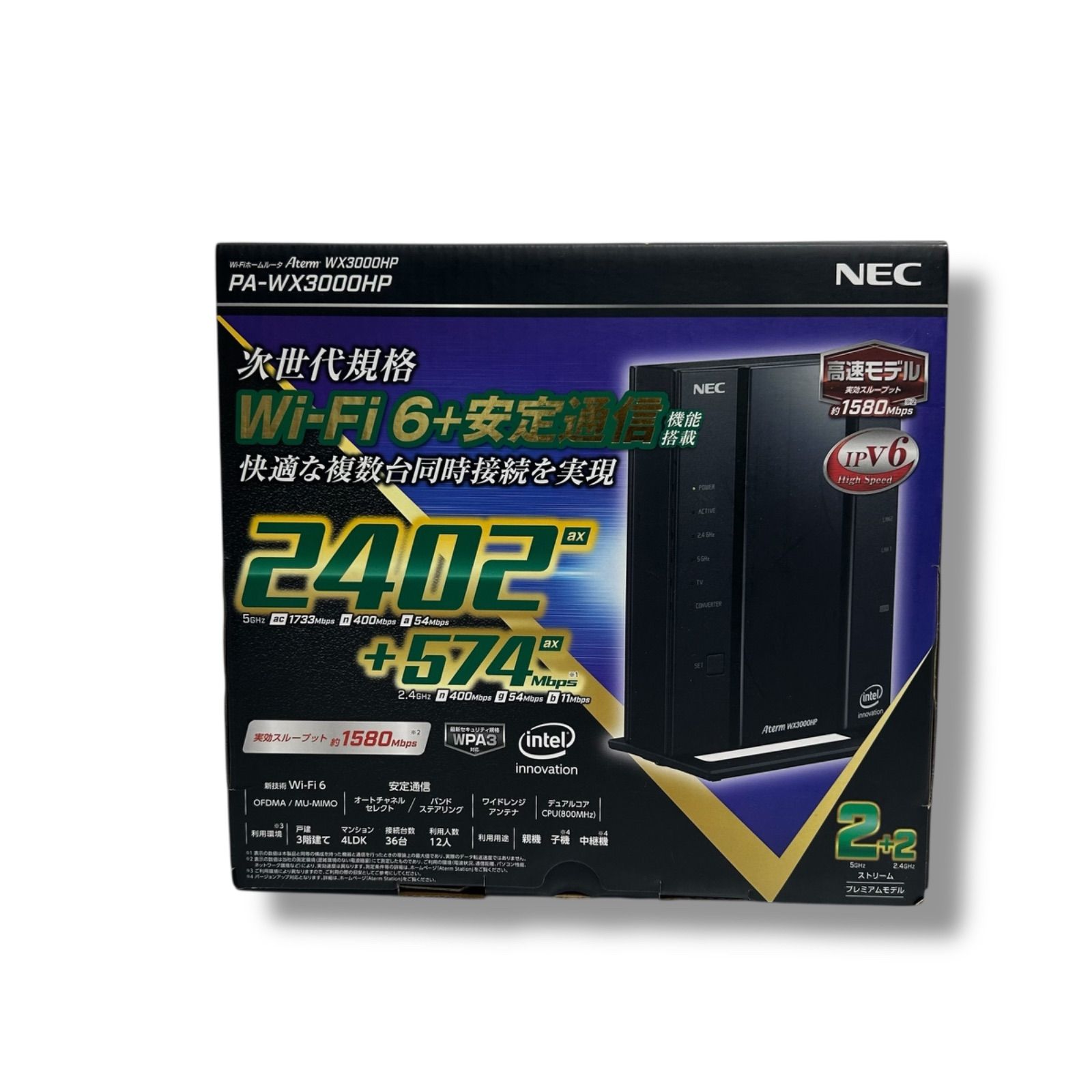 NEC Aterm WX1800HP メッシュWi-Fi 2台セット Aterm WX1800HP | 製品一覧 | AtermStation