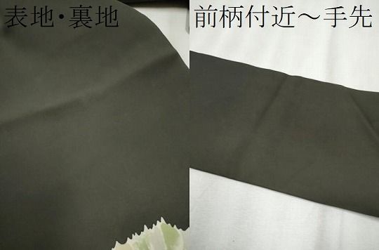 九寸名古屋帯 作家物