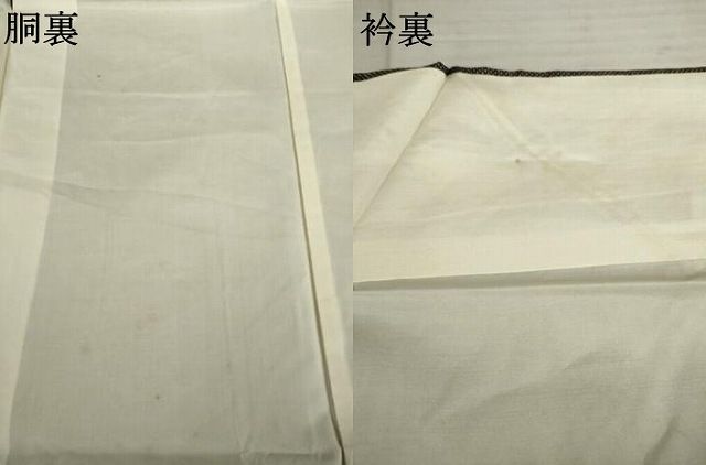 平和屋着物 本場大島紬