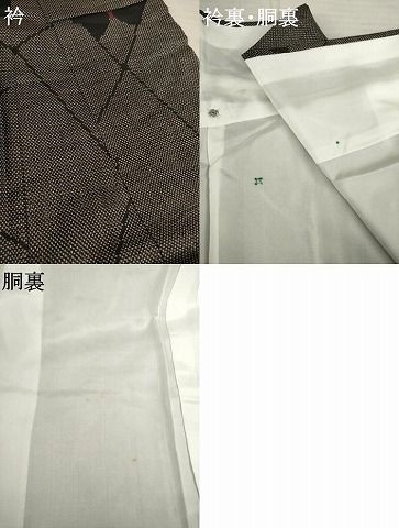 恵美知雄謹製 一元7マルキ