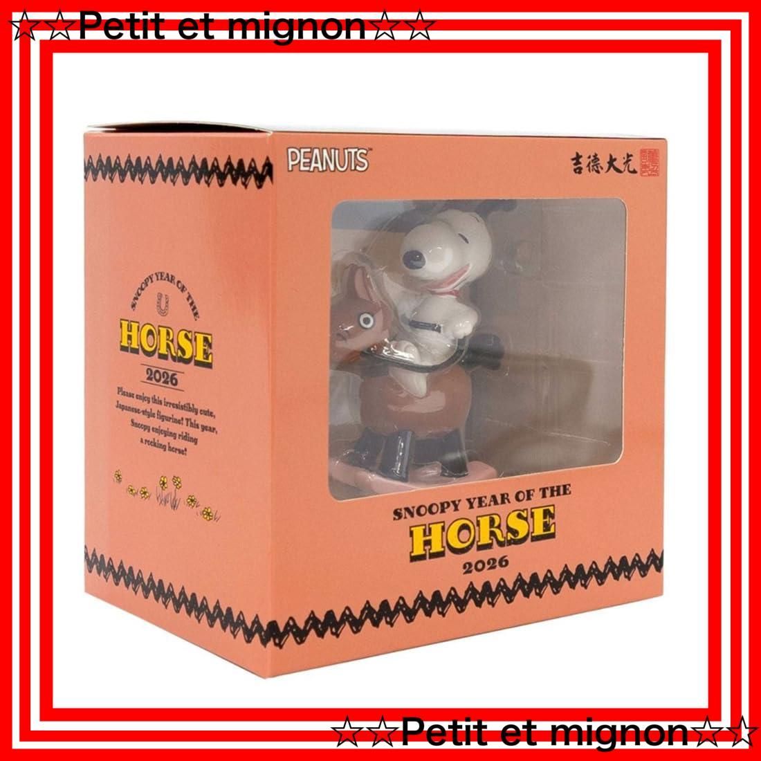 2026年最新】スヌーピー吉徳大光の人気アイテム - メルカリ 【新品、未