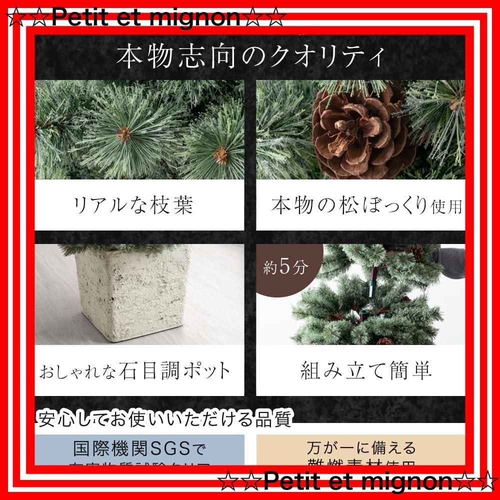 店頭 tree Christmas 北欧風 組立簡単 ヌードツリー オフィス リアル 松ぼっくり付き ポット付き 石目調 Norr 112025 Liv RE 180 cm ツリー タンスのゲン