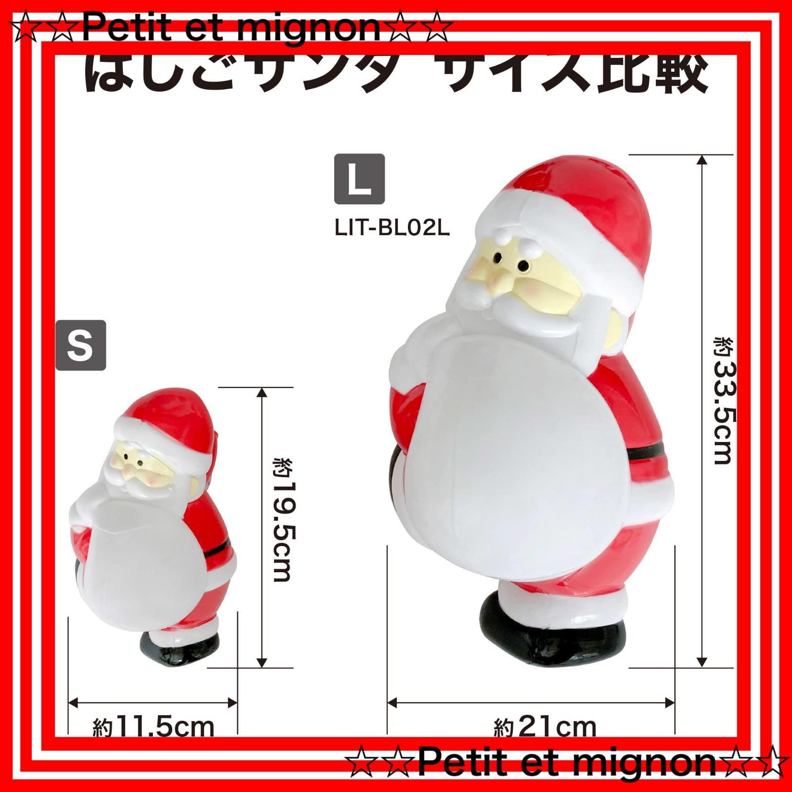 樹脂 ガーデンライト