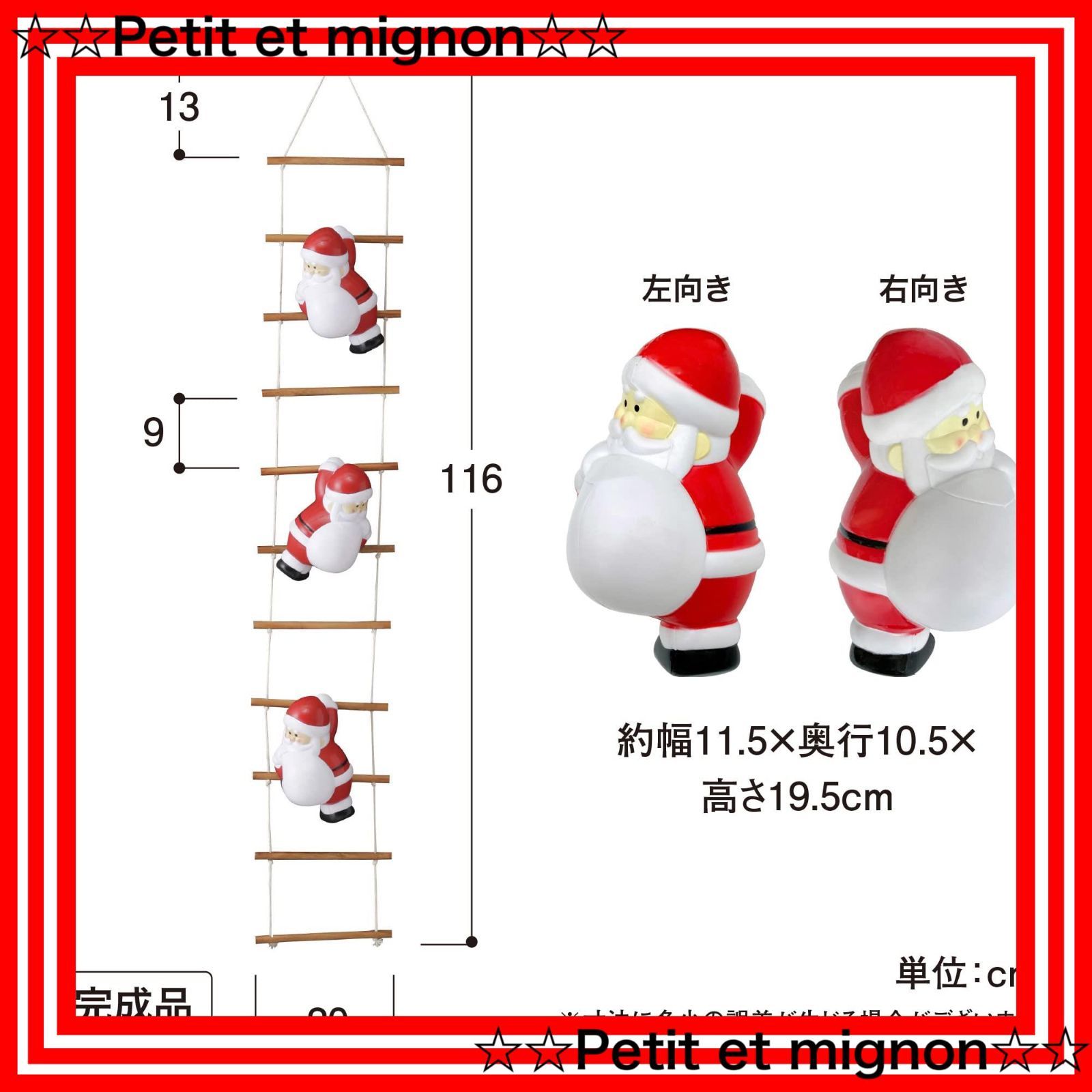 m イルミネーション