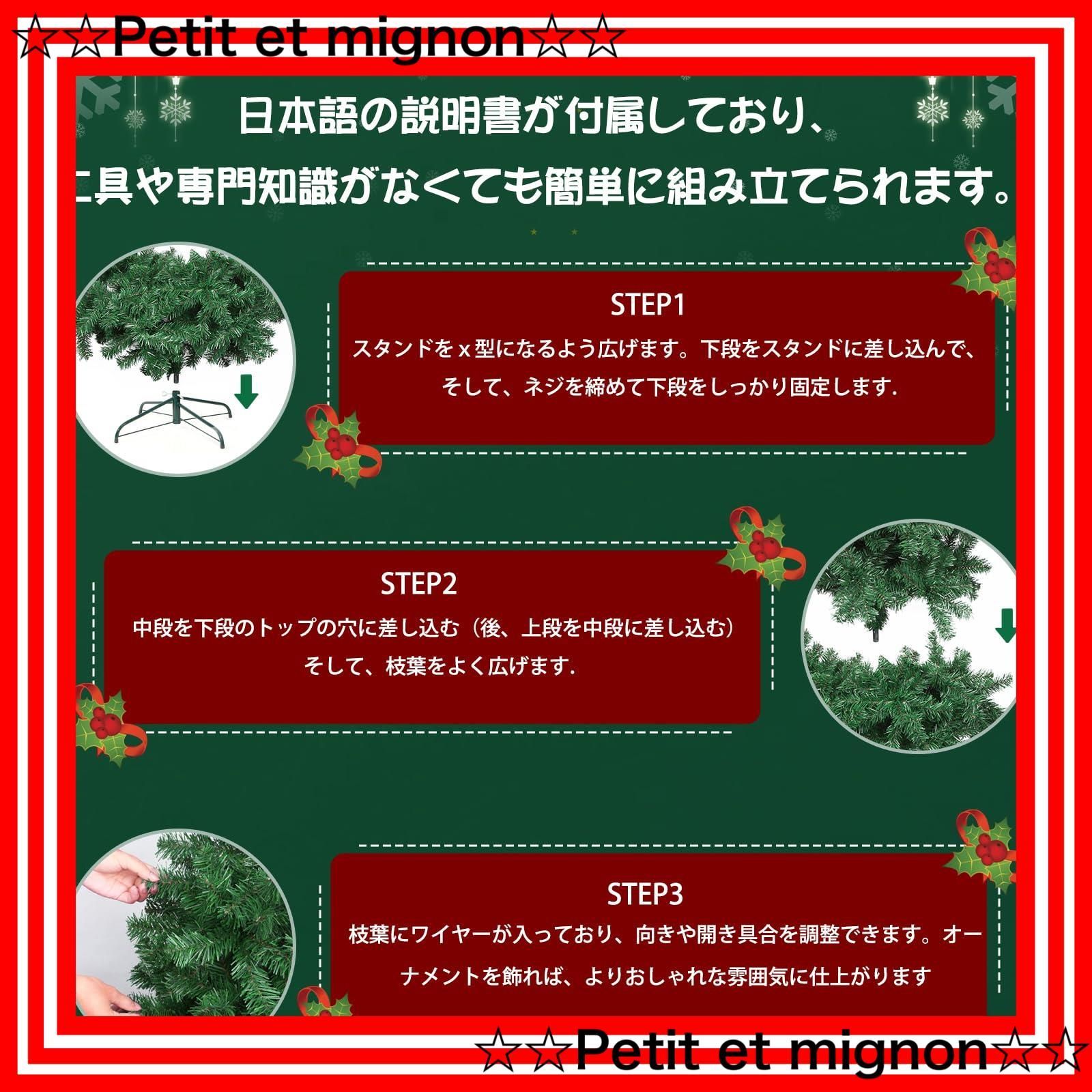 950本の枝 ツリー