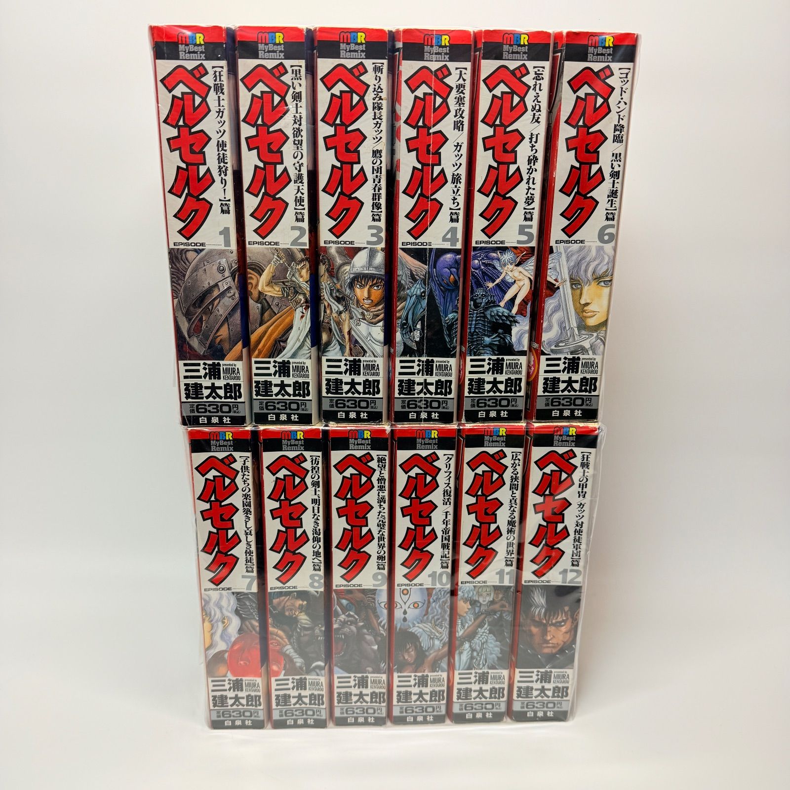 ｺﾝﾋﾞﾆ版 ﾍﾞﾙｾﾙｸ 全巻セット 1-12 - メルカリ