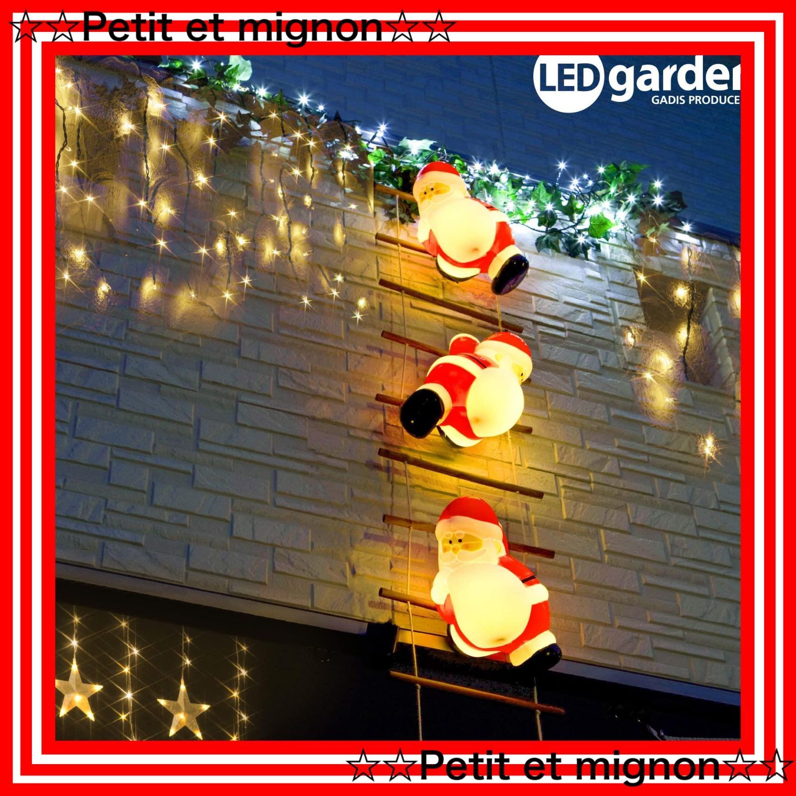 ガーデンライト