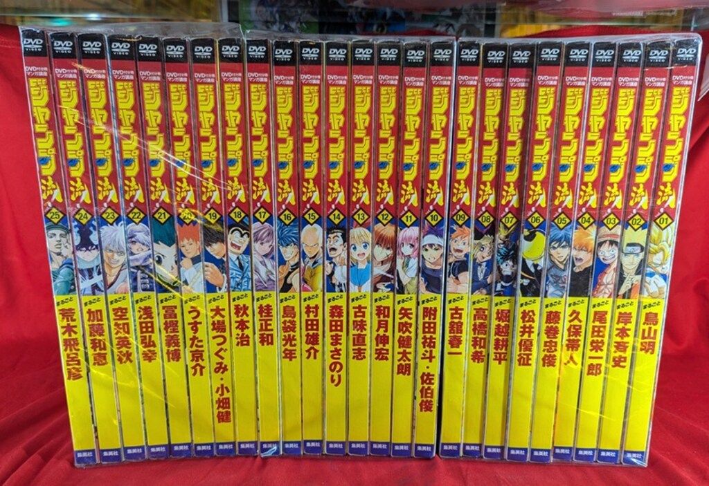 ジャンプ流(全25巻)+特製DVDラック+複製原稿25枚セット 集英社 ジャンプ流特製DVDラック付き全25巻セット セット - メルカリ