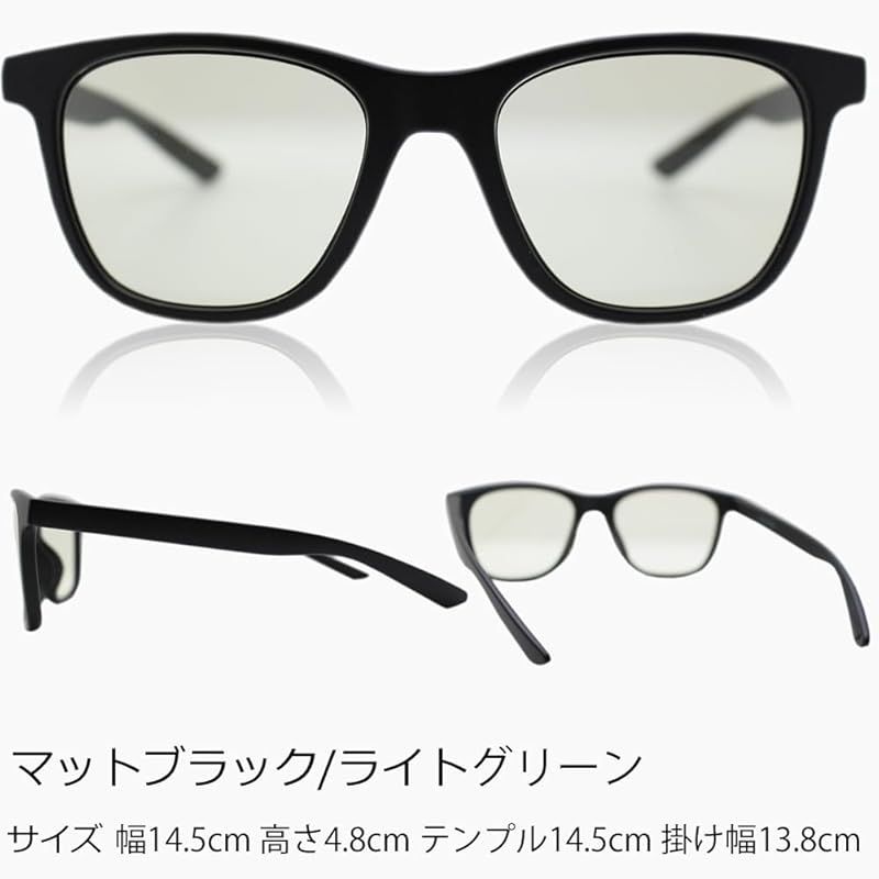 彡 エイトトウキョウ 老眼鏡 メンズ おしゃれ ブルーライトカット 1.5 UVカット ウェリントン スポーツ シンライト 鯖江メーカー企画 マットブラック ライトグリーン IRUV-RD-8-6-MBK 1