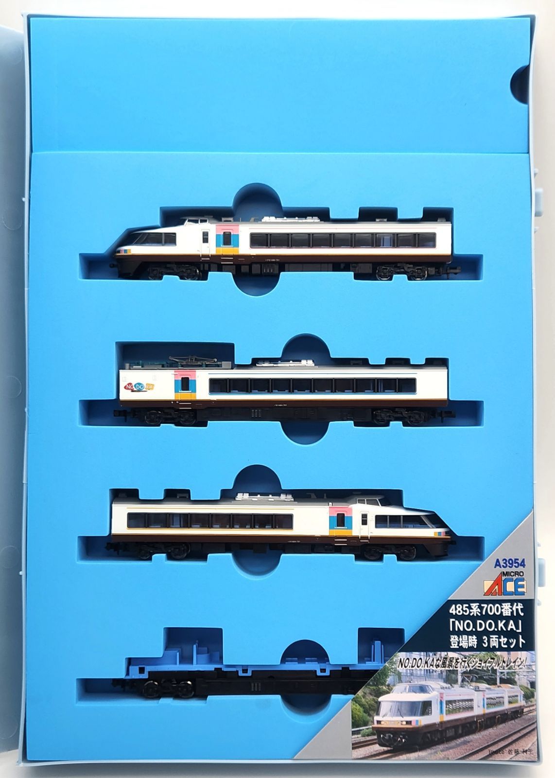 【最新ロット】A3954 マイクロエース 485系700番代NO.DO.KA 485系700番代 NO.DO.KA(のどか)登場時が入線しました。MICROACE A3954