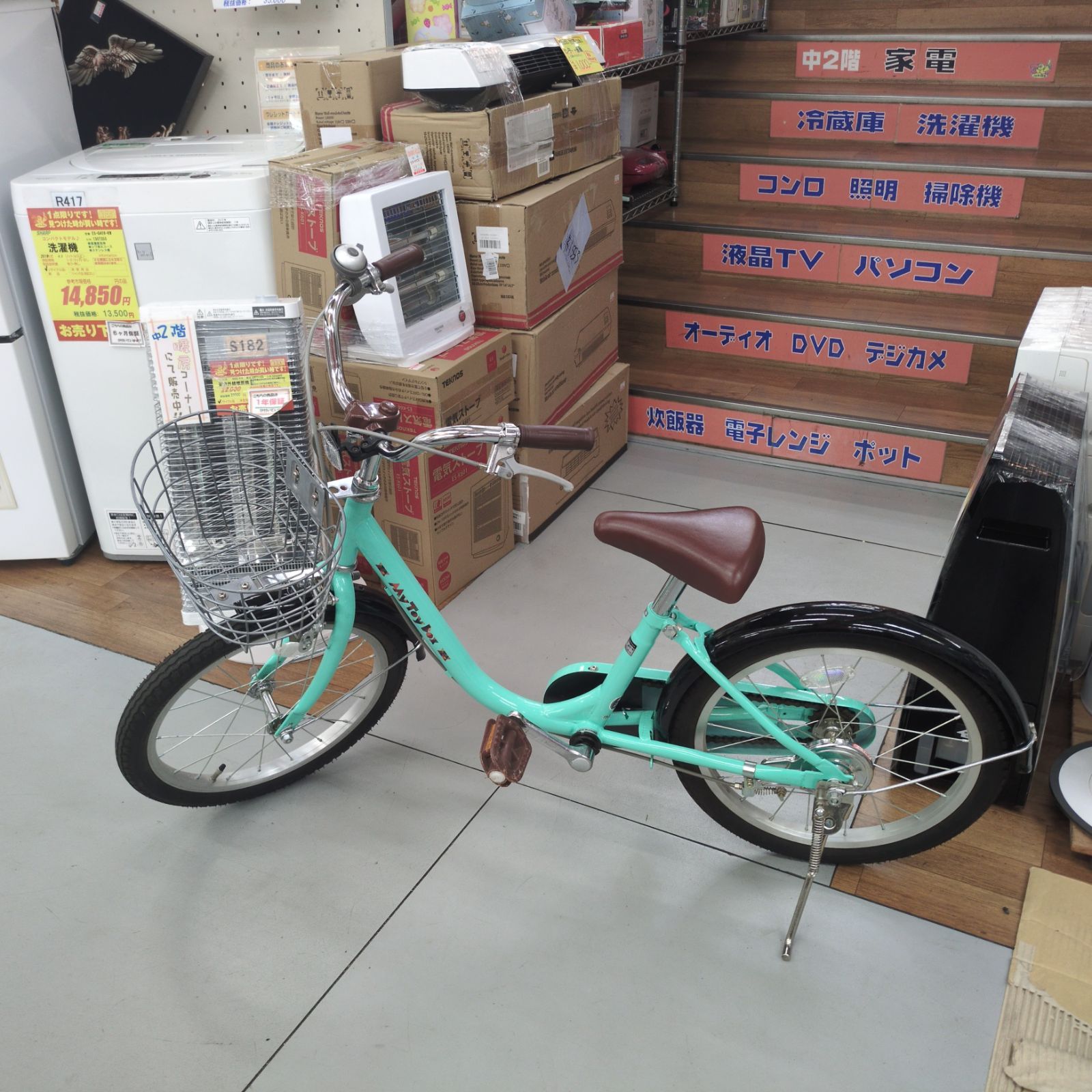 J 318 多少の小キズ使用感 子供自転車 ＭyToyBox 18インチ