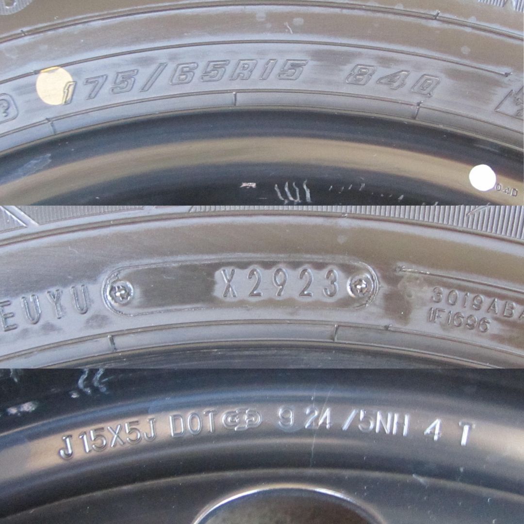 人気商品】175/65R15 スタッドレス グッドイヤー アイスナビ8 カローラ