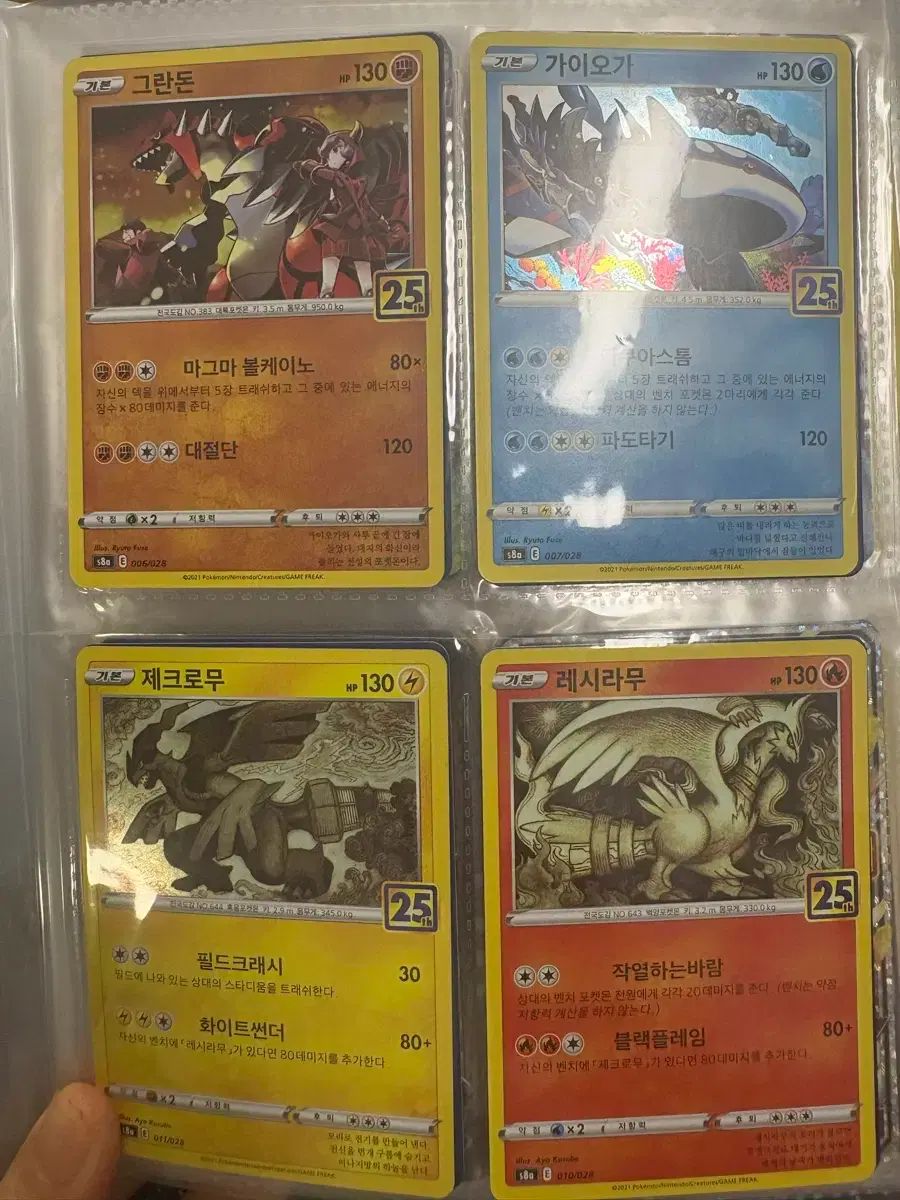 ポケットモンスターカード 25周年 ゴールデンボックス ポケットモンスター カード 含む