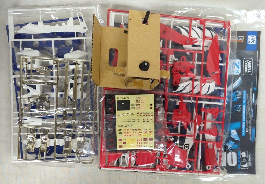 タカラトミー 月刊ゾイドグラフィックス 増刊号 オルディオス EX2