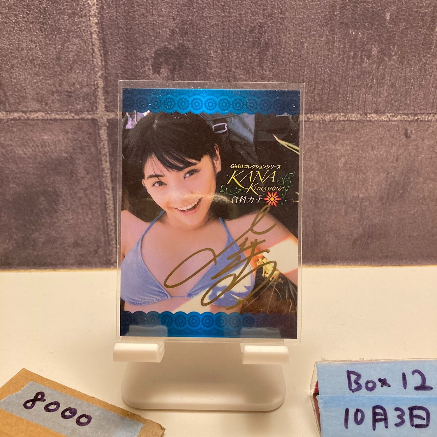 2008 EPOCH 倉科カナ サインカード ソニーミュージックアーティスツ