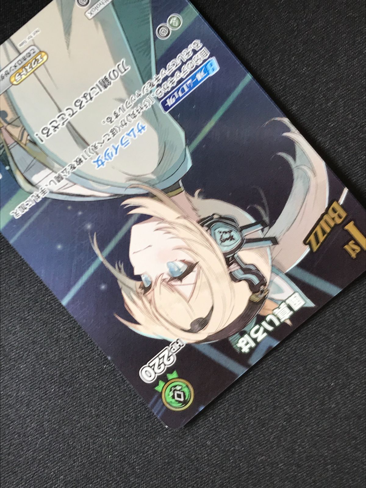 ホロライブOCG ホロカ 風真いろは 1st Buzz P hBP01-006 トレカ TCG 264