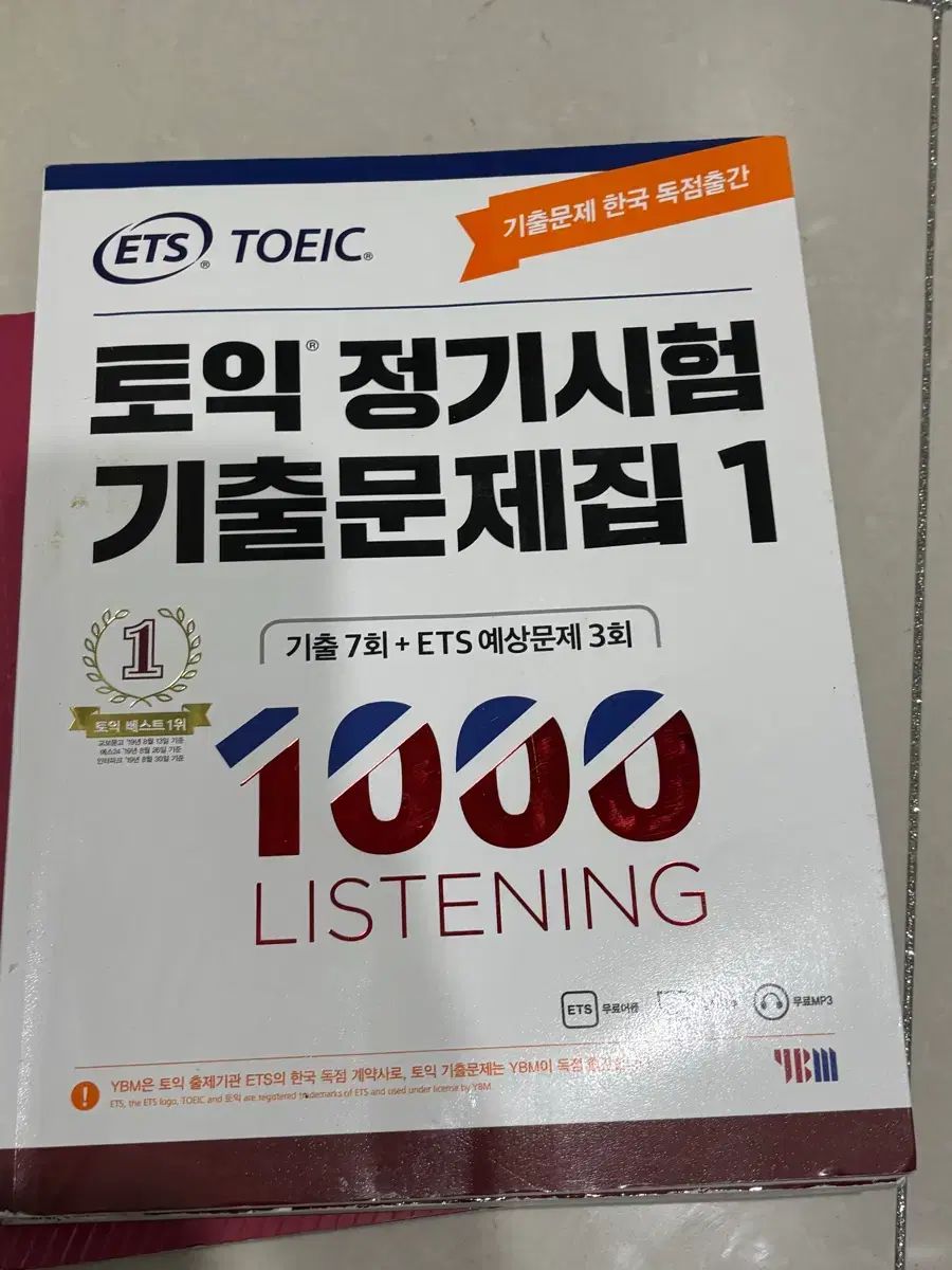 Premium Members DVD セット T36#【インク切れ/3点】万年筆 パイロット PILOT Elite script ペン先