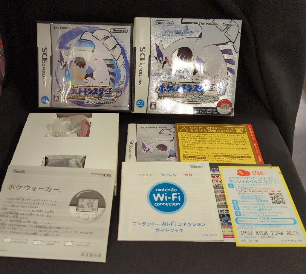 ポケットモンスターソウルシルバー　完品美品 完品/ポケットモンスター ソウルシルバー ポケモン DS 任天堂 銀