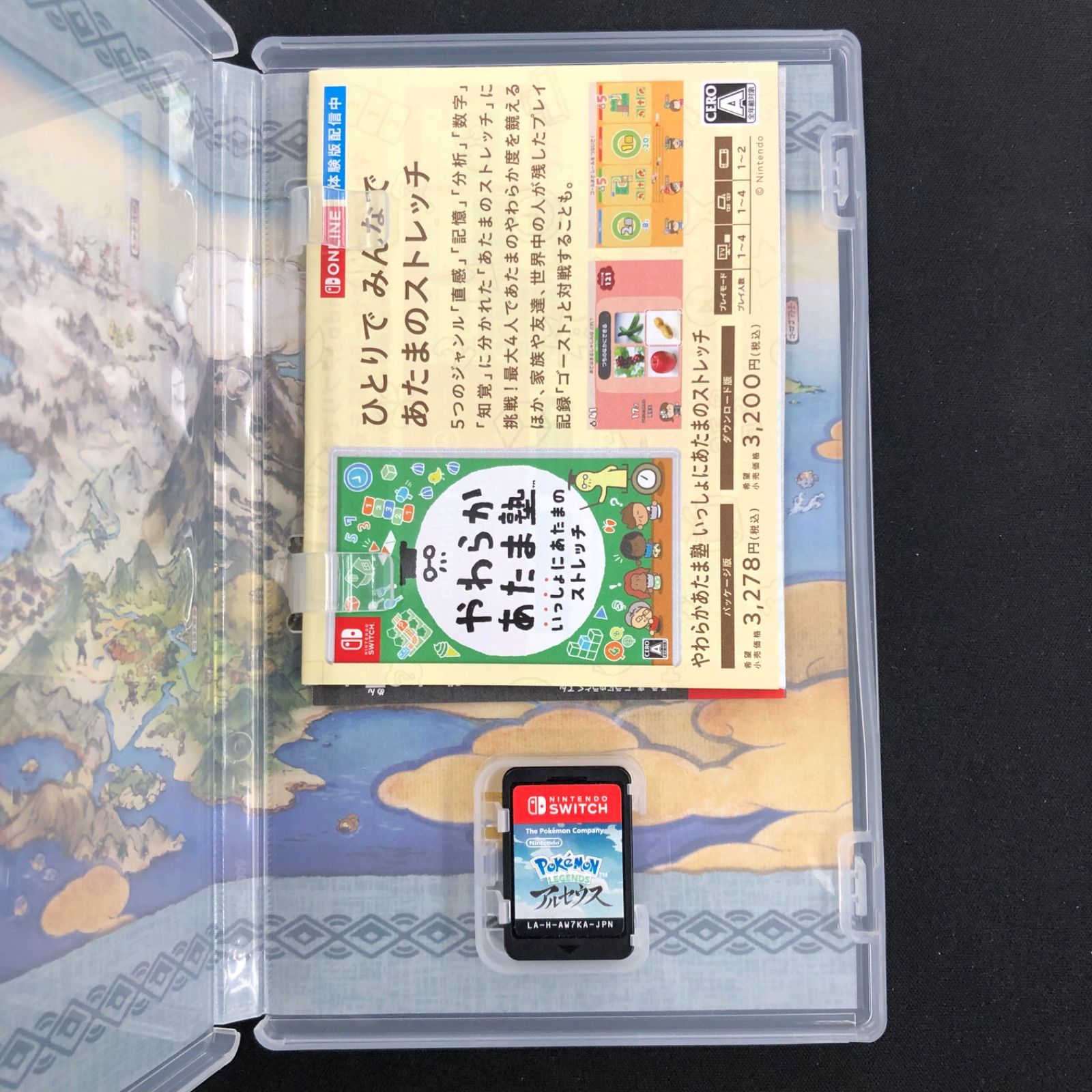 ポケモンシリーズ ソフト