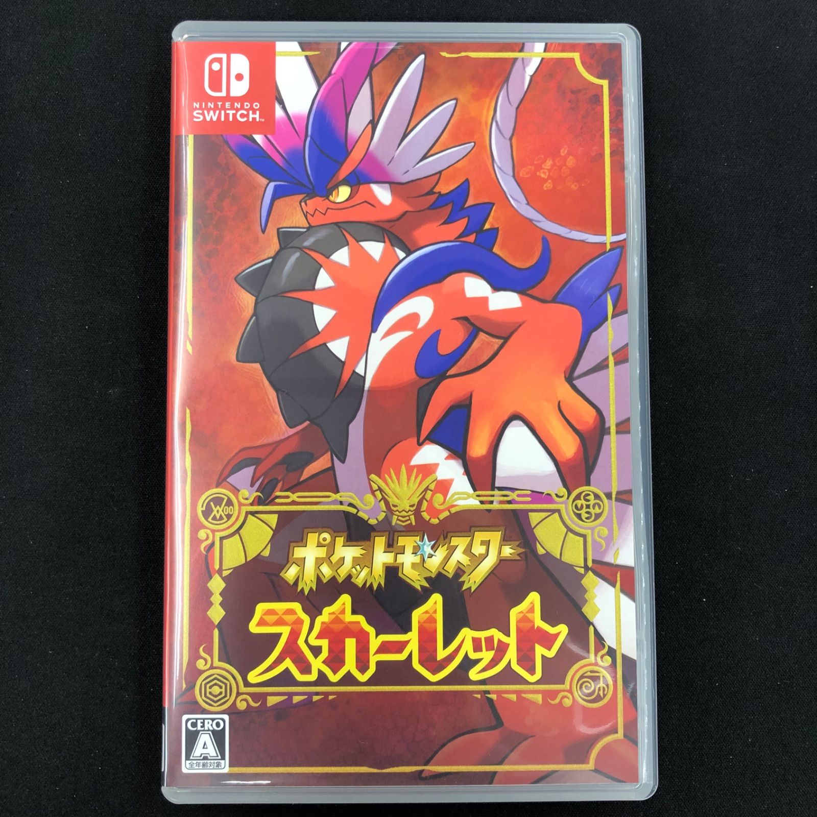 ソフト 8本セット