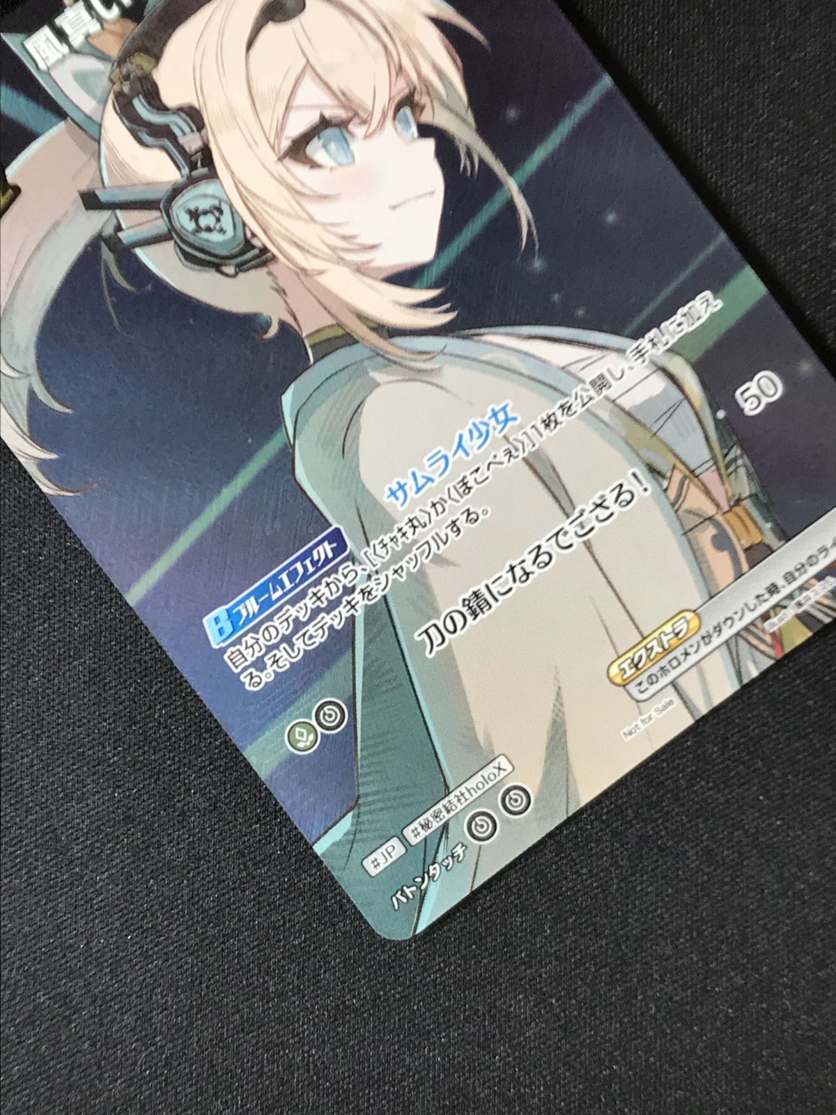 ホロライブOCG ホロカ 風真いろは 1st Buzz P hBP01-006 トレカ TCG