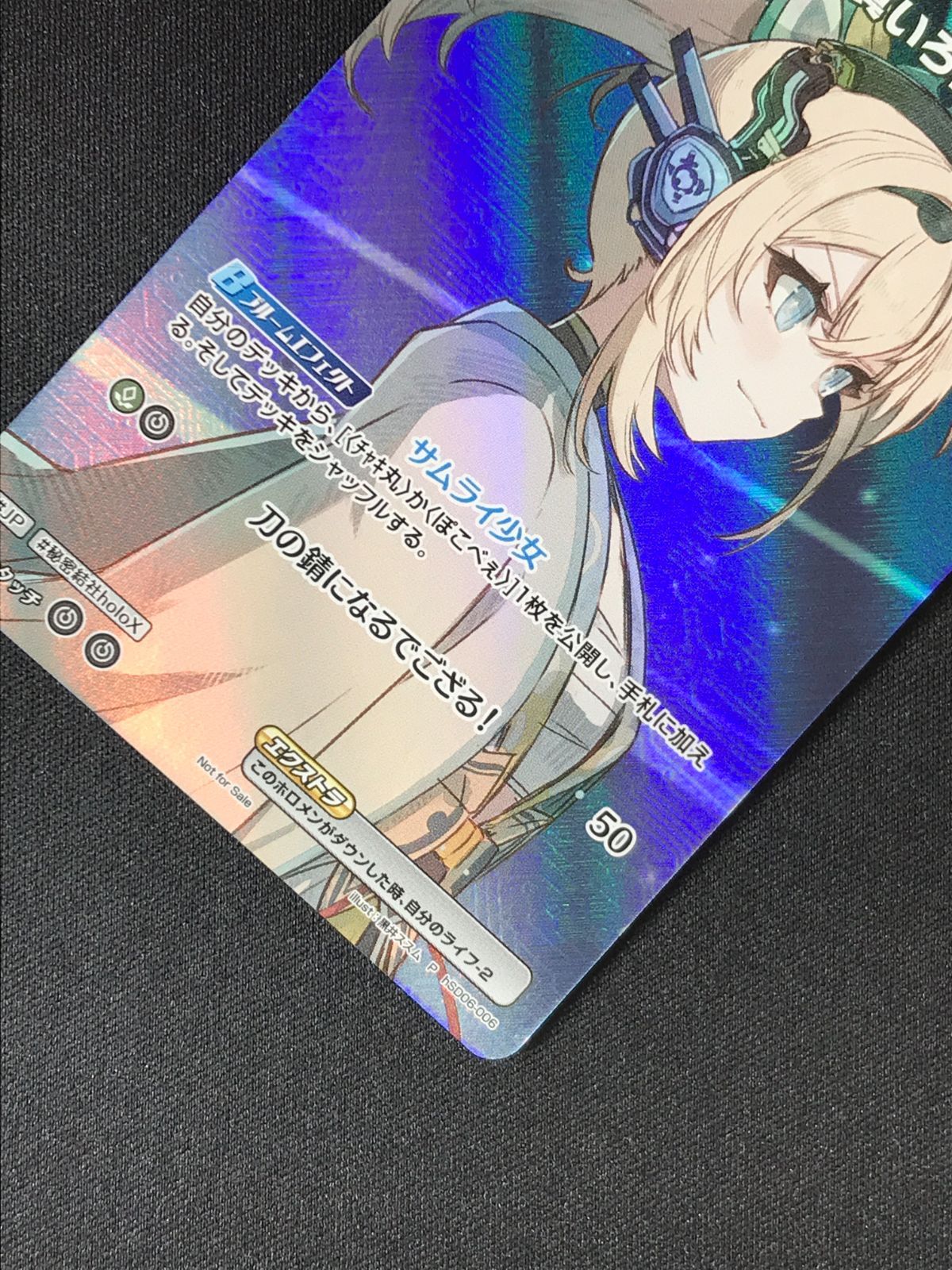 ホロライブOCG ホロカ 風真いろは 1st Buzz P hBP01-006 トレカ TCG