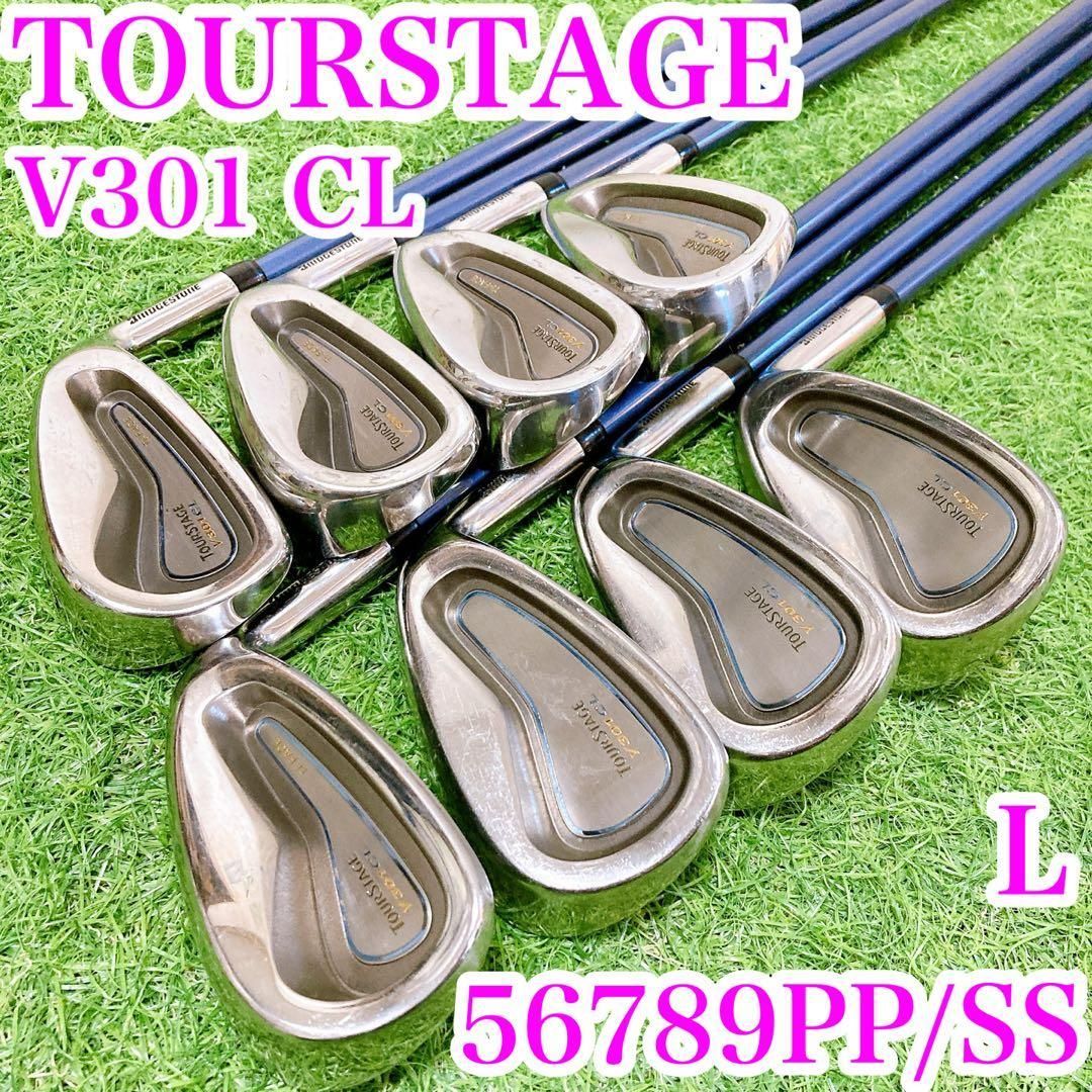 ツアーステージ V301 CL アイアンセット レディース 豪華8本 L 右利き ツアーステージ V301 CL ゴルフ レディース アイアン FLEX L 名器