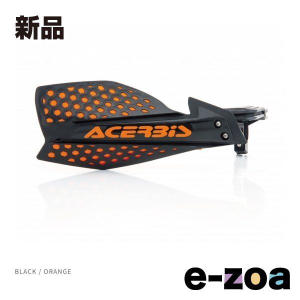 ACERBIS アチェルビス X ハンドガード BK OR ブラック オレンジ AC 22115 2644586